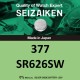 SEIZAIKEN 377 silver oxide button cell